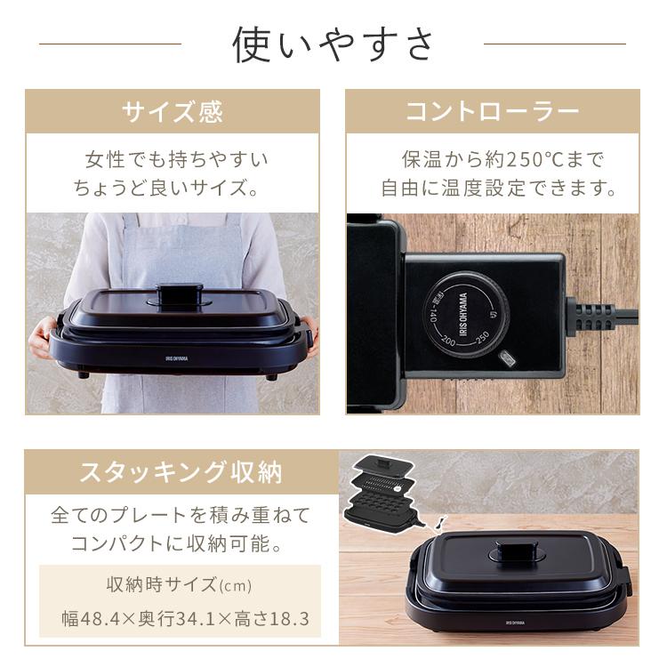 IRIS OHYAMA（アイリスオーヤマ） ホットプレート 焼肉 網焼き風 油が