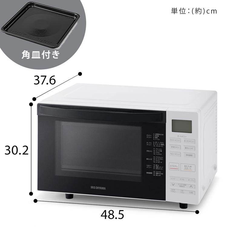 IRIS OHYAMA（アイリスオーヤマ） 電子レンジ オーブンレンジ おしゃれ