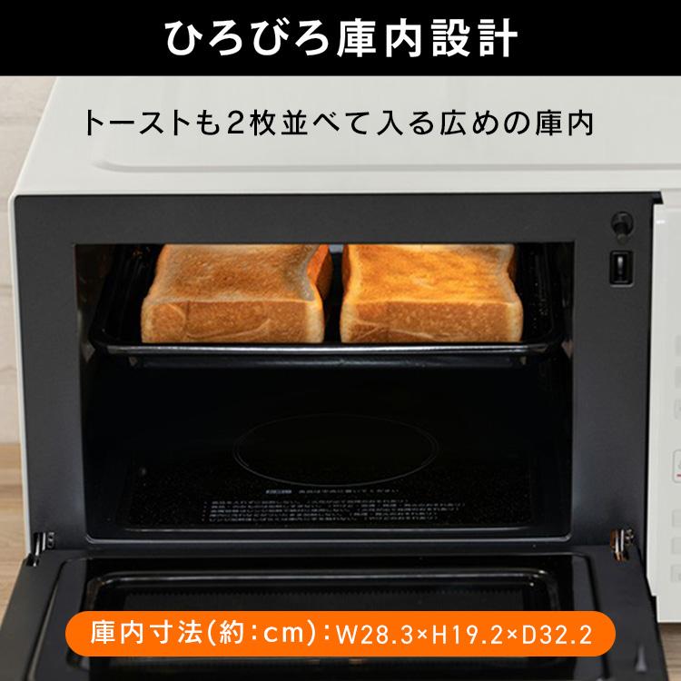 IRIS OHYAMA（アイリスオーヤマ） 電子レンジ オーブンレンジ おしゃれ
