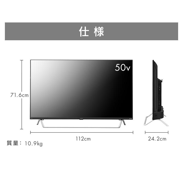 IRIS OHYAMA（アイリスオーヤマ） スマート4Kチューナー内蔵液晶テレビ