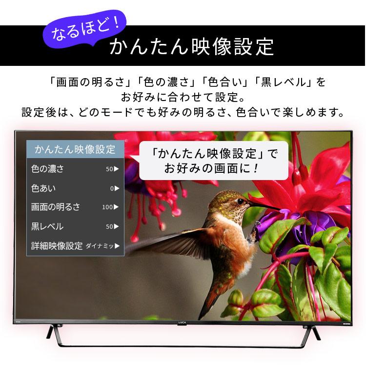 IRIS OHYAMA（アイリスオーヤマ） スマート4Kチューナー内蔵液晶テレビ