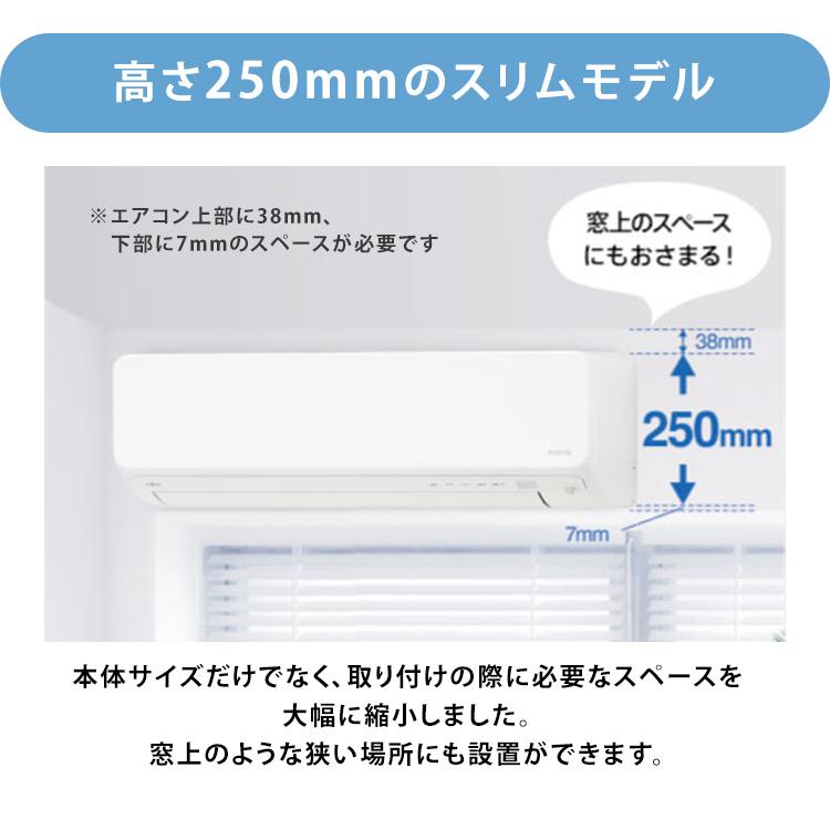 エアコン 18畳 ルームエアコン ノクリア 富士通 Dシリーズ 節電 省エネ