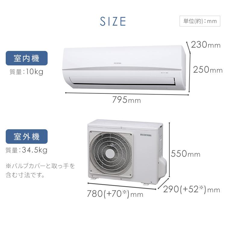 IRIS OHYAMA（アイリスオーヤマ） [工事保証3年] エアコン 14畳工事費