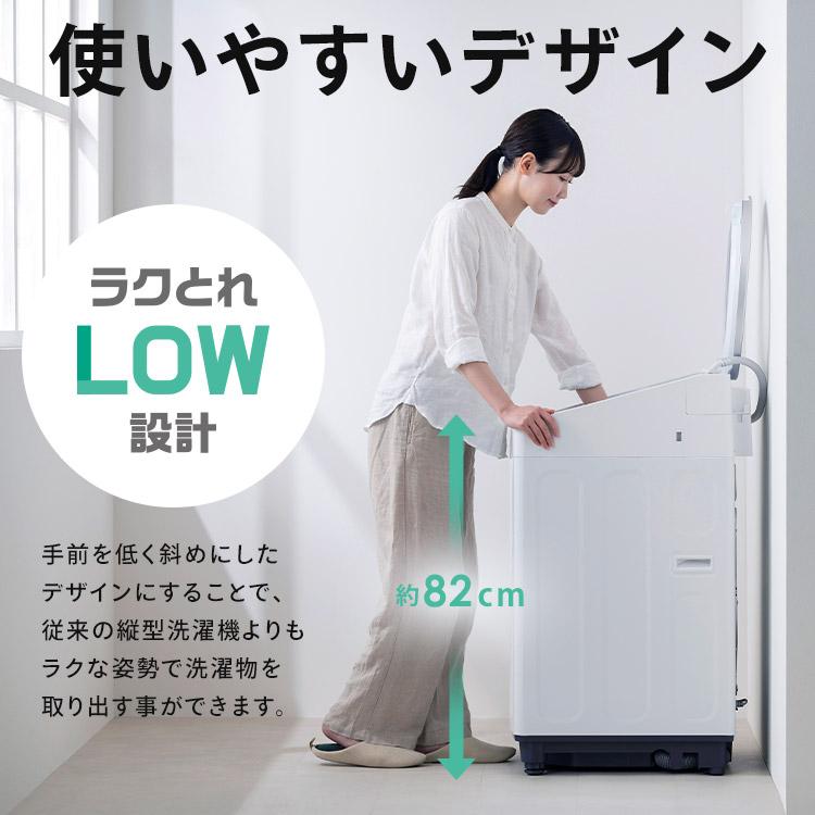 IRIS OHYAMA（アイリスオーヤマ） ＼施工あり／洗濯機 7kg 縦型