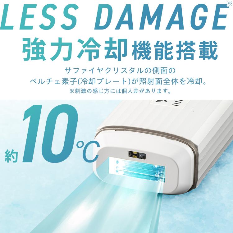 IRIS OHYAMA（アイリスオーヤマ） 脱毛器 メンズ 光美容器 ミコラ