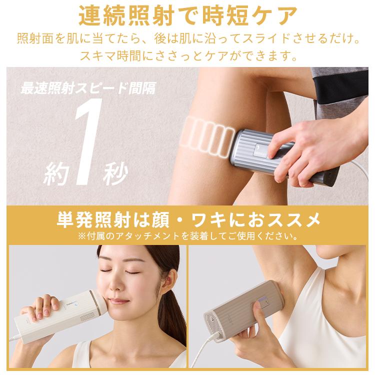 IRIS OHYAMA（アイリスオーヤマ） 脱毛器 メンズ 光美容器 ミコラ