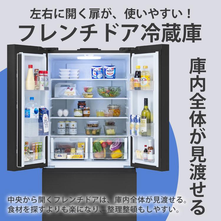 IRIS OHYAMA（アイリスオーヤマ） 冷蔵庫 400L以上 418L 両開き 大型