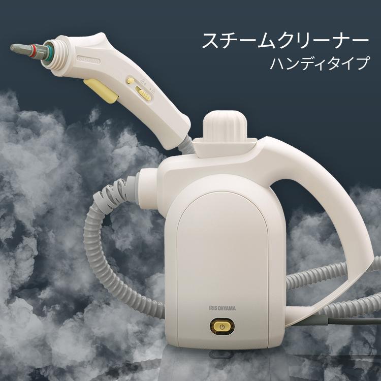 IRIS OHYAMA（アイリスオーヤマ） スチームクリーナー ハンディ