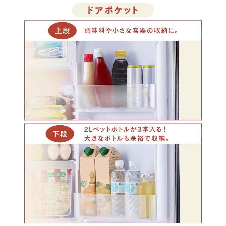 冷蔵庫 レトロデザイン 1ドア 冷凍冷蔵庫 冷凍室 ミニ サブ セカンド