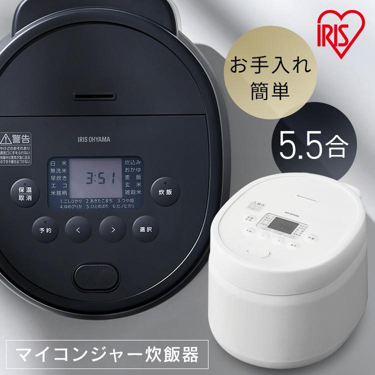 IRIS OHYAMA（アイリスオーヤマ） 炊飯器 5.5合 銘柄炊き ジャー炊飯器