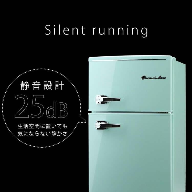 冷蔵庫 一人暮らし 新品 安い おしゃれ レトロ 2ドア 一人暮らし用 右