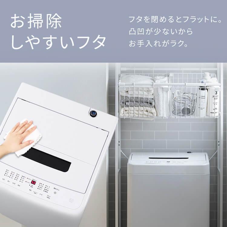 IRIS OHYAMA（アイリスオーヤマ） 洗濯機 縦型 5kg 一人暮らし 全自動