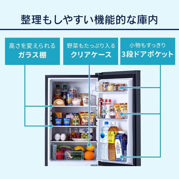 IRIS OHYAMA（アイリスオーヤマ） 冷蔵庫 一人暮らし 162L 小型冷蔵庫