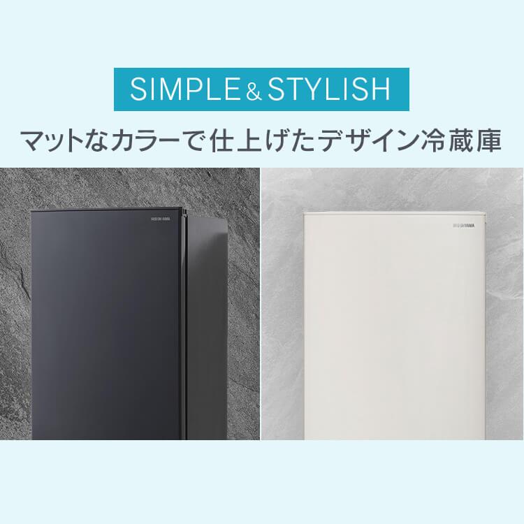 IRIS OHYAMA（アイリスオーヤマ） 冷蔵庫 一人暮らし 162L 小型冷蔵庫