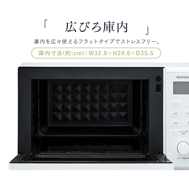 IRIS OHYAMA（アイリスオーヤマ） オーブンレンジ 電子レンジ フラット