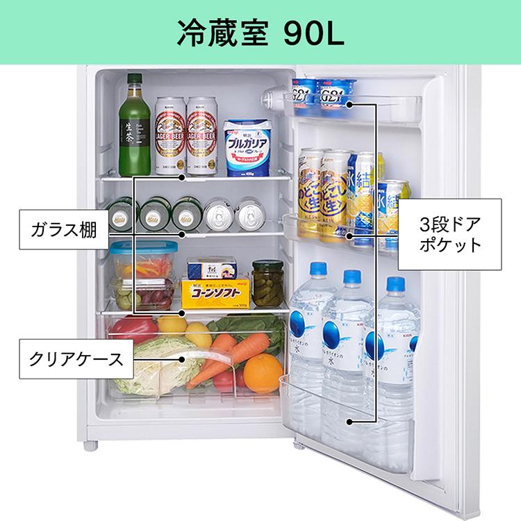 IRIS OHYAMA（アイリスオーヤマ） 冷蔵庫 一人暮らし 小型 118L 2ドア