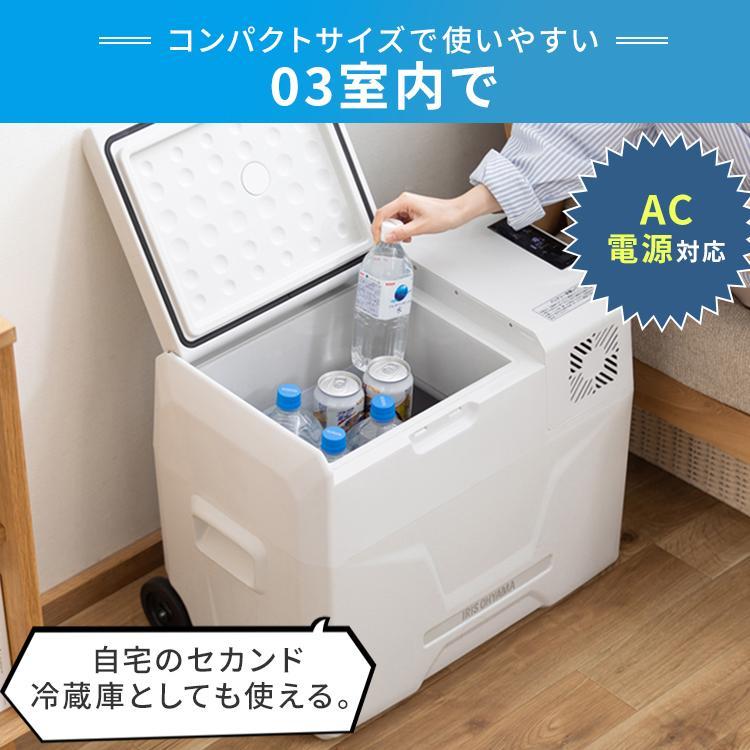 IRIS OHYAMA（アイリスオーヤマ） 車載冷蔵庫 ポータブル冷蔵庫 40L