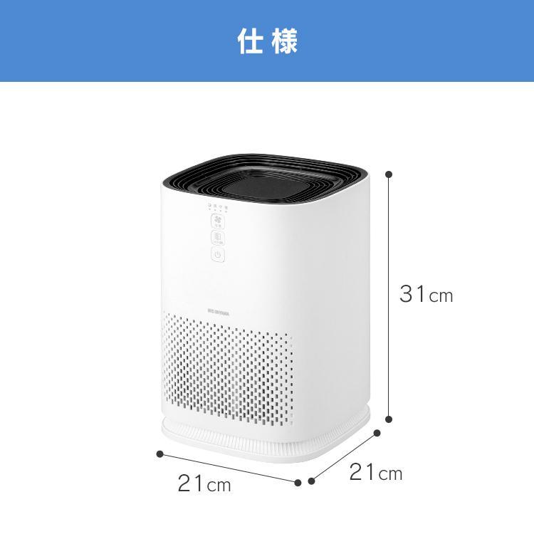 IRIS OHYAMA（アイリスオーヤマ） 空気清浄機 10畳 花粉対策 小型 卓上