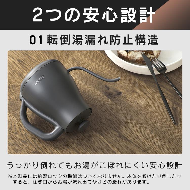 IRIS OHYAMA（アイリスオーヤマ） 電気ケトル 0.8L ケトル 電気 電気