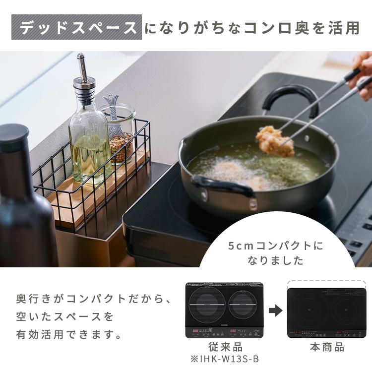 IRIS OHYAMA（アイリスオーヤマ） IHクッキングヒーター 2口 IHコンロ