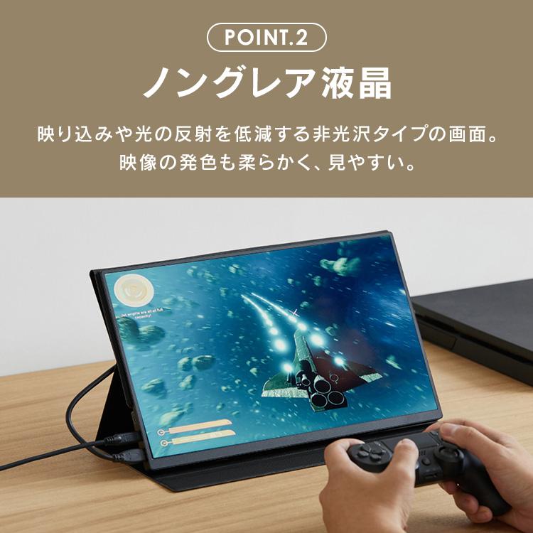 IRIS OHYAMA（アイリスオーヤマ） モバイルモニター pcモニター 15.6