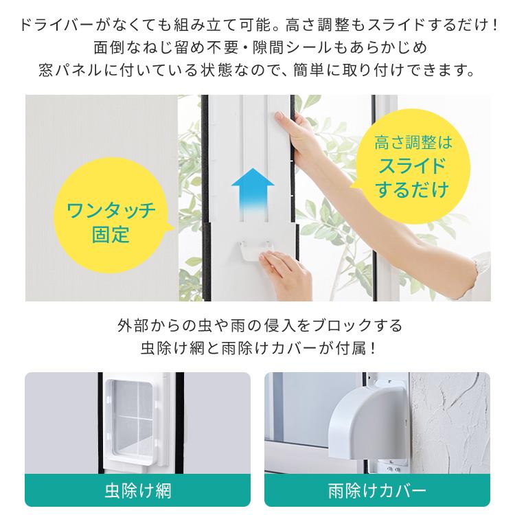 IRIS OHYAMA（アイリスオーヤマ） スポットクーラー エアコン 6畳 6畳