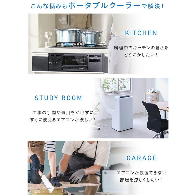 IRIS OHYAMA（アイリスオーヤマ） スポットクーラー ポータブル