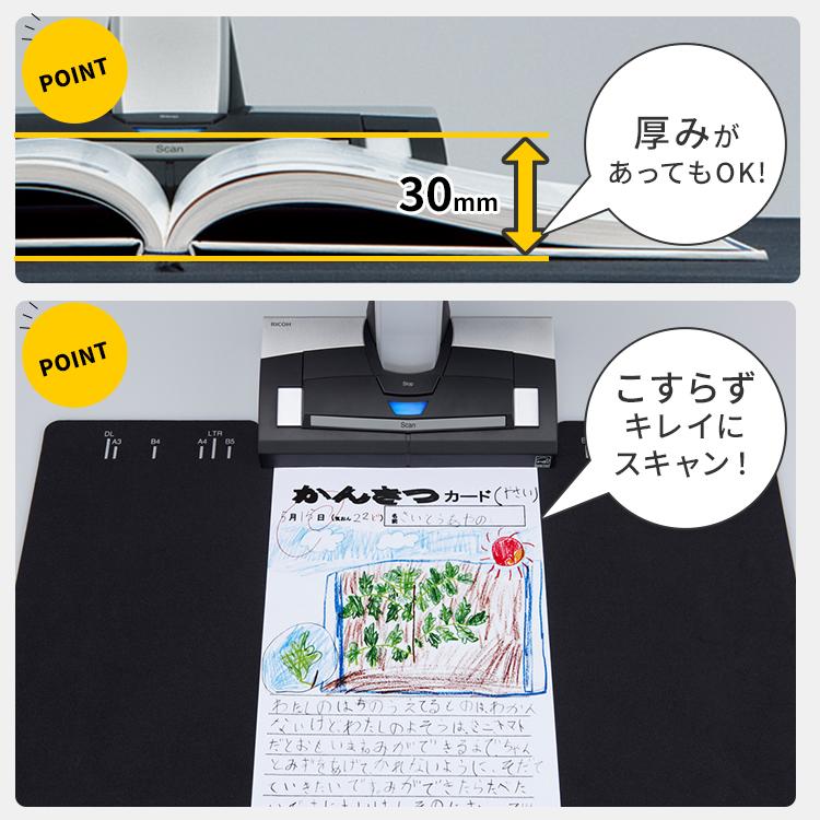 スキャナー SV600 ScanSnap スキャンスナップ テレワーク リモート