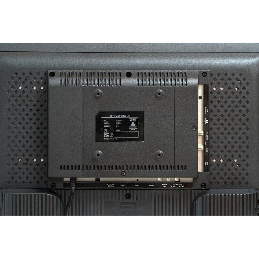 ティーズネットワーク テレビ 液晶テレビ 24型 24V型ハイビジョン 3波