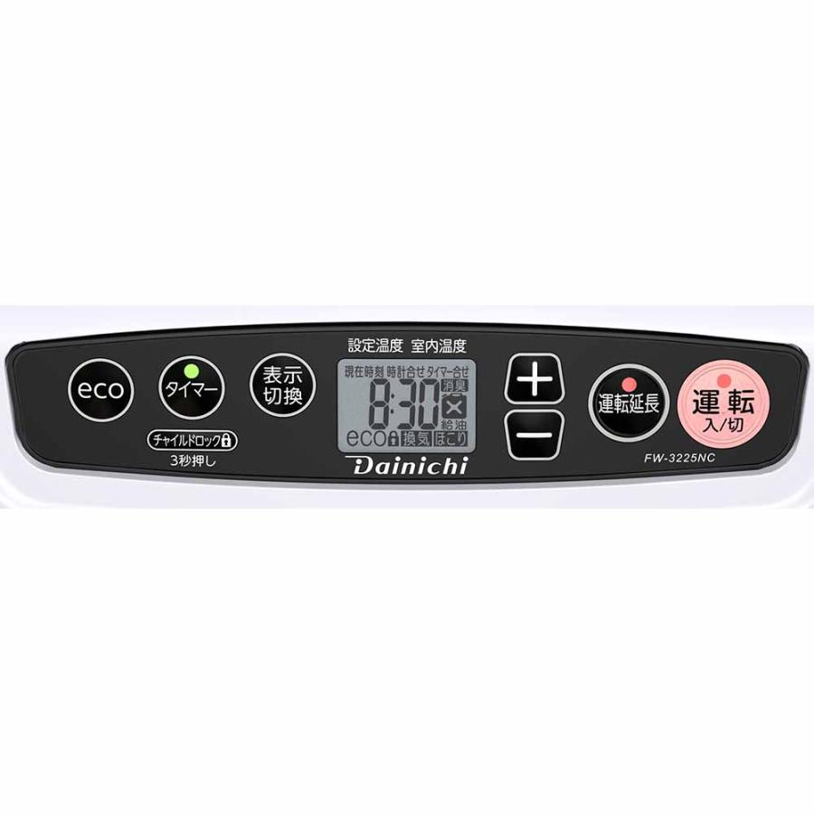 ダイニチ（Dainichi） 石油ファンヒーター ヒーター ストーブ 灯油 消