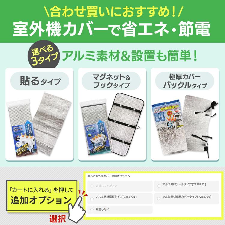 IRIS OHYAMA（アイリスオーヤマ） [工事保証3年] エアコン 12畳 12畳用