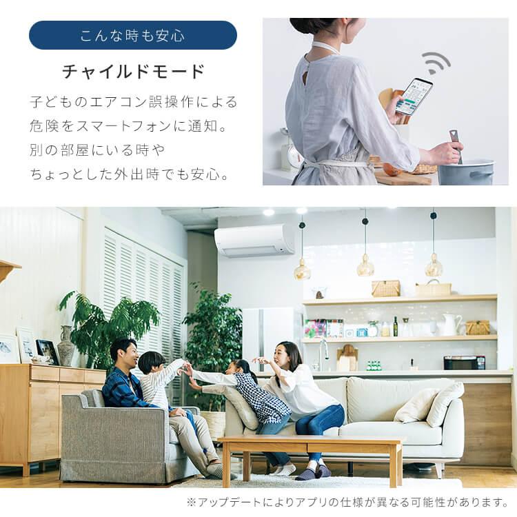 IRIS OHYAMA（アイリスオーヤマ） エアコン 10畳 おすすめ 10畳用 安い