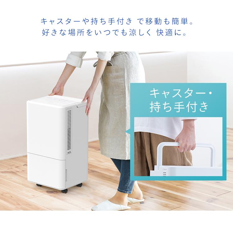 IRIS OHYAMA（アイリスオーヤマ） スポットクーラー コンパクト