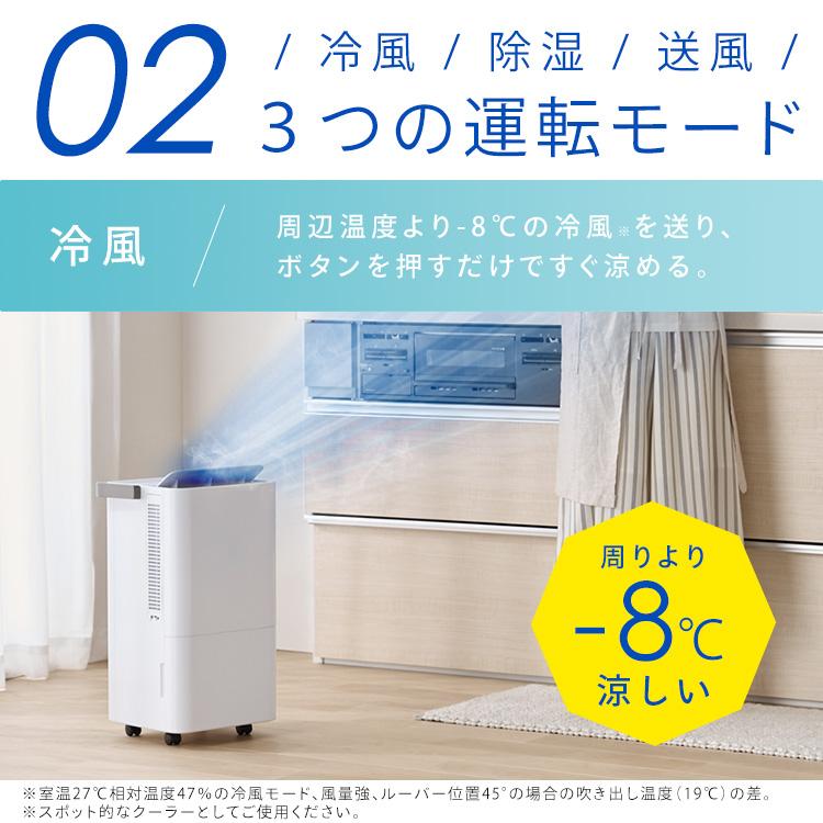 IRIS OHYAMA（アイリスオーヤマ） スポットクーラー エアコン