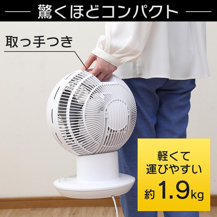 IRIS OHYAMA（アイリスオーヤマ） サーキュレーター dcモーター 静音