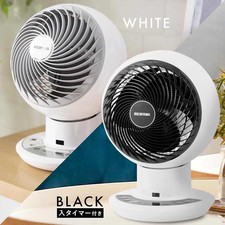 IRIS OHYAMA（アイリスオーヤマ） サーキュレーター dcモーター 静音