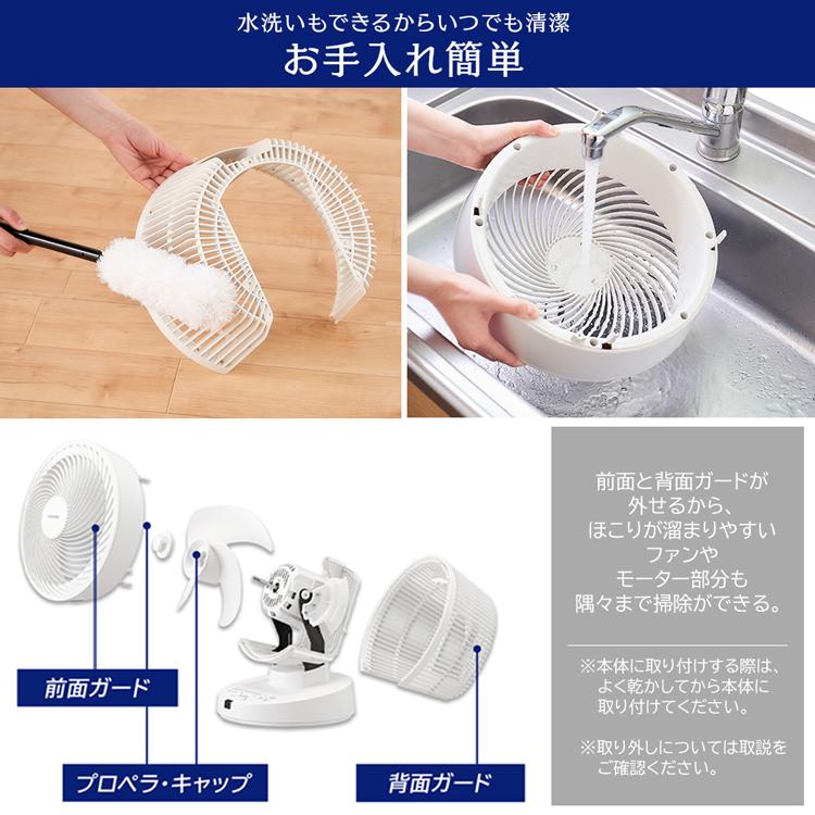 IRIS OHYAMA（アイリスオーヤマ） サーキュレーター 大型 dcモーター