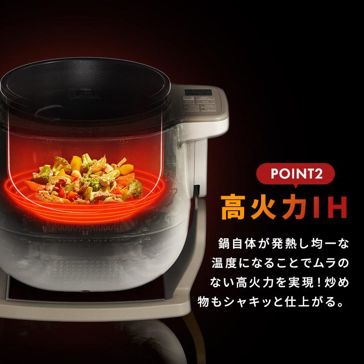 IRIS OHYAMA（アイリスオーヤマ） 自動調理器 電気調理器 シェフドラム