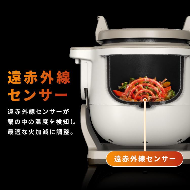 IRIS OHYAMA（アイリスオーヤマ） 自動調理器 電気調理器 シェフドラム