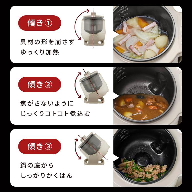 IRIS OHYAMA（アイリスオーヤマ） 自動調理器 電気調理器 シェフドラム