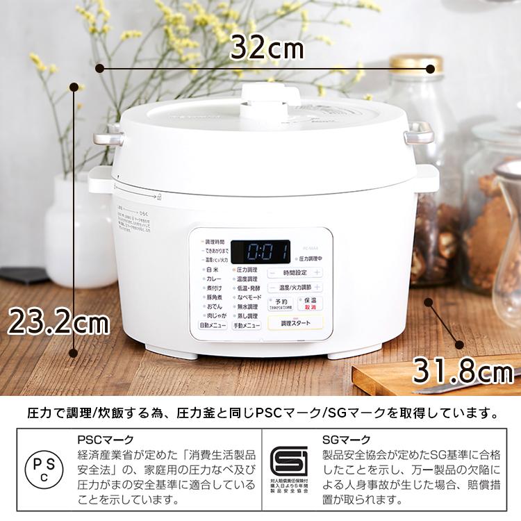 新品未使用品】アイリスオーヤマ 4.0L電気圧力鍋PC-MA4-W 白 IRIS