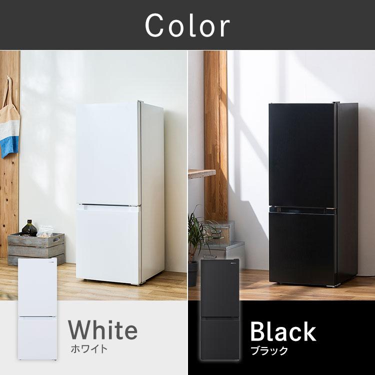 IRIS OHYAMA（アイリスオーヤマ） 冷蔵庫 冷凍庫 133L 一人暮らし 小型