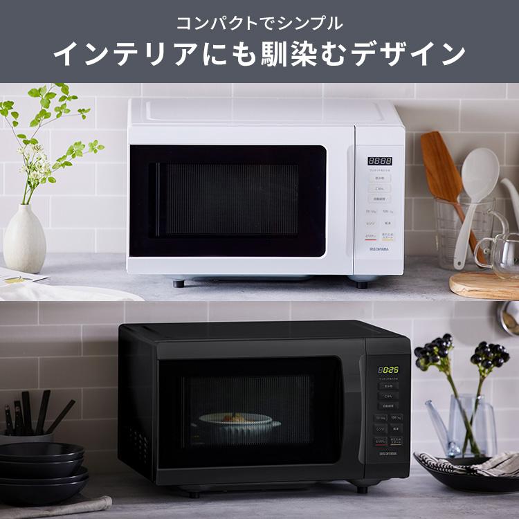 IRIS OHYAMA（アイリスオーヤマ） 電子レンジ 18L フラット フラット