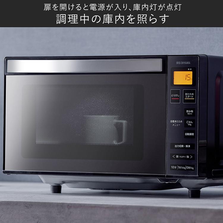 IRIS OHYAMA（アイリスオーヤマ） 電子レンジ フラット おしゃれ 18L