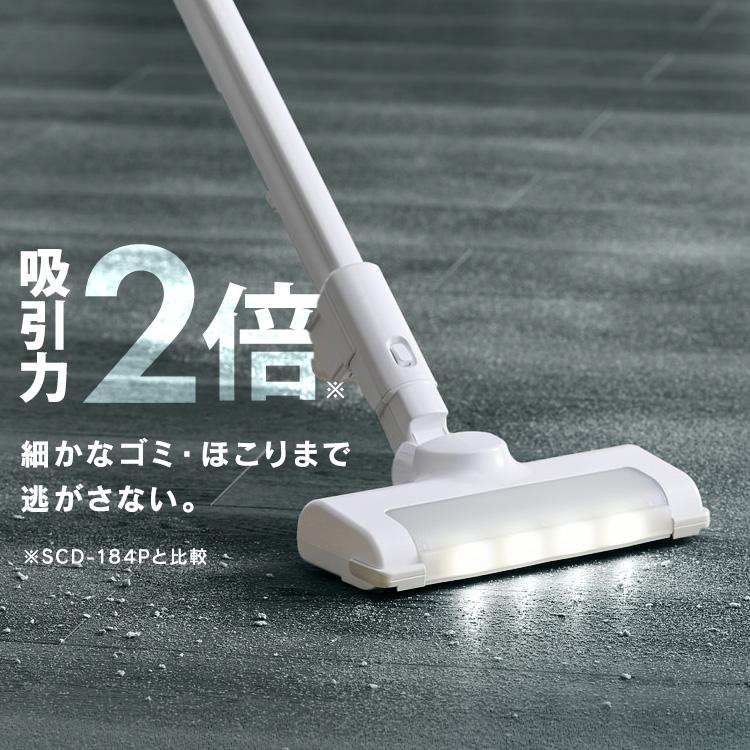 IRIS OHYAMA（アイリスオーヤマ） 掃除機 コードレス サイクロン