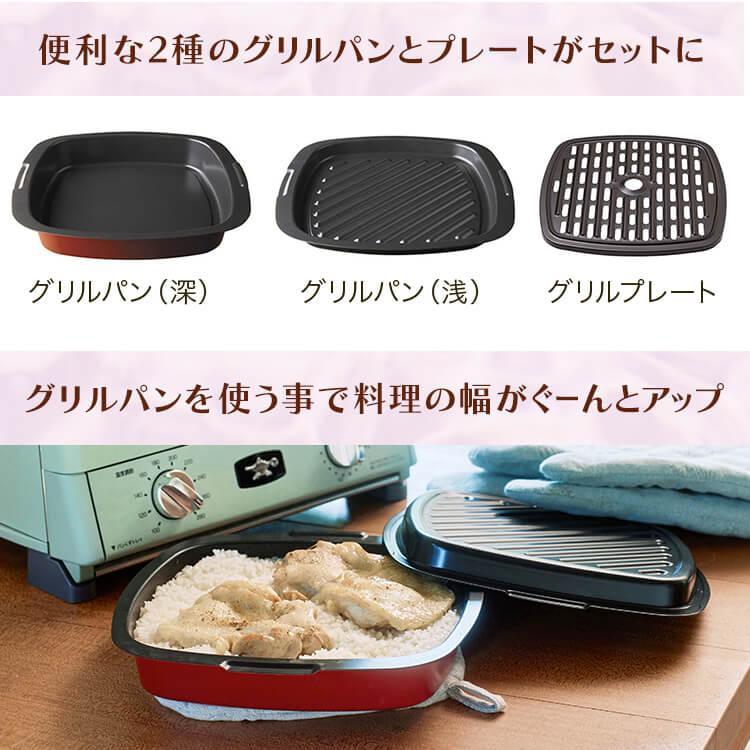 アラジン（Aladdin） トースター 4枚焼き オーブントースター 4枚