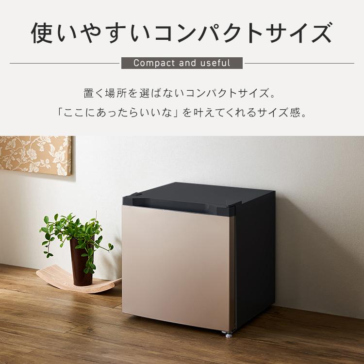 ☆新品・未開封：2025年製31L 冷凍庫（冷蔵庫に切替可能）アイリス