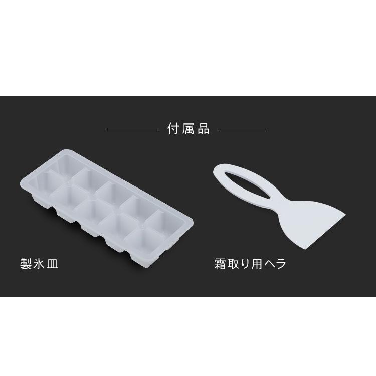 IRIS OHYAMA（アイリスオーヤマ） 冷凍庫 小型 家庭用 31L 1ドア