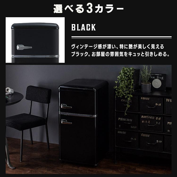 IRIS OHYAMA（アイリスオーヤマ） 冷蔵庫 一人暮らし 冷凍庫 小型 小型