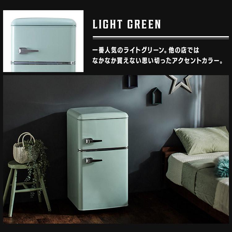 IRIS OHYAMA（アイリスオーヤマ） 冷蔵庫 一人暮らし 冷凍庫 小型 小型